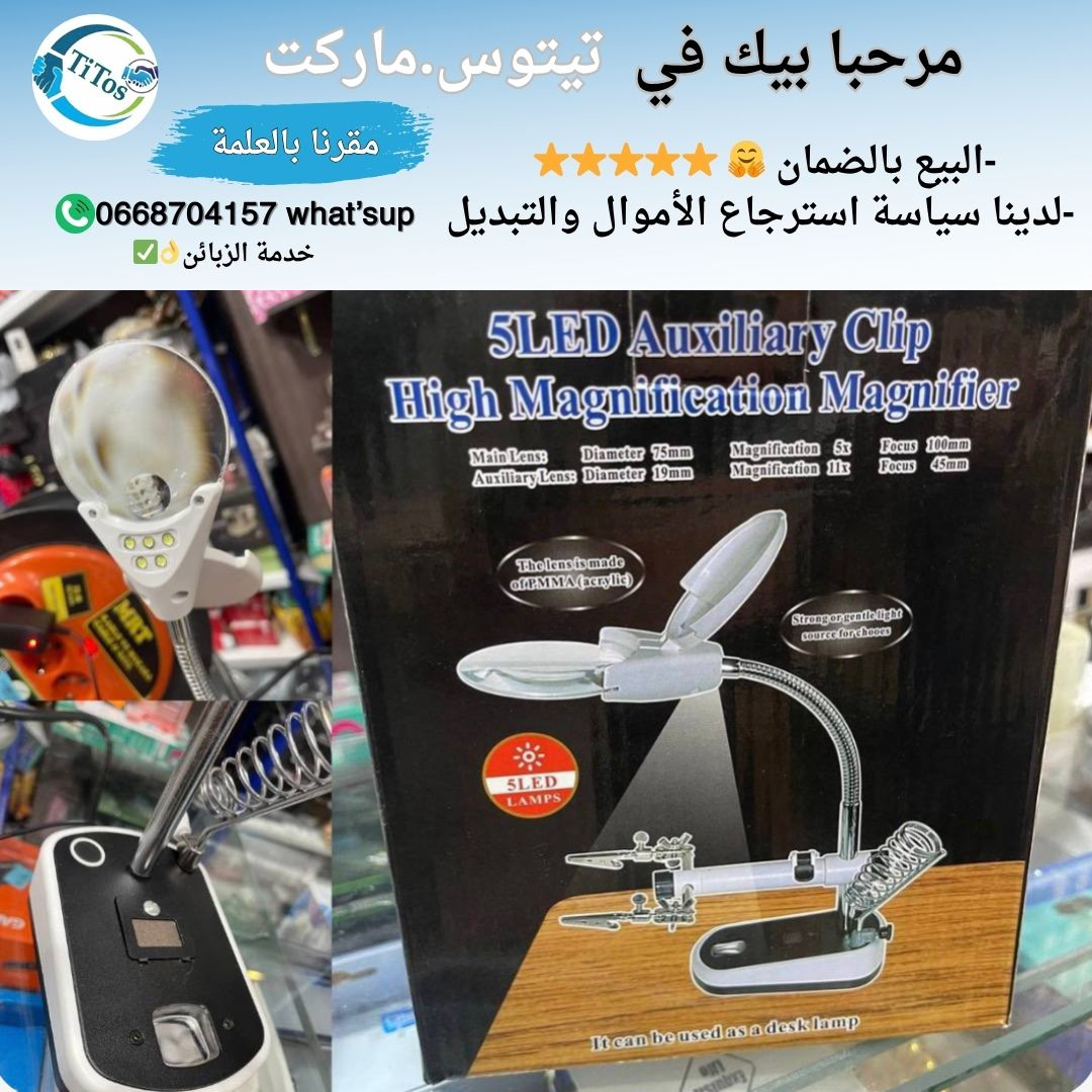 عدسة تصليح احترافية مدعمة باضاءة  - Image 1